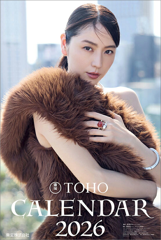 楽天ブックス: 東宝カレンダー（2026年1月始まりカレンダー