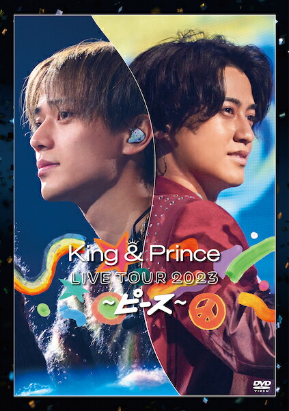 King & Prince CD・DVD セット King & Prince CD DVD セット - メルカリ