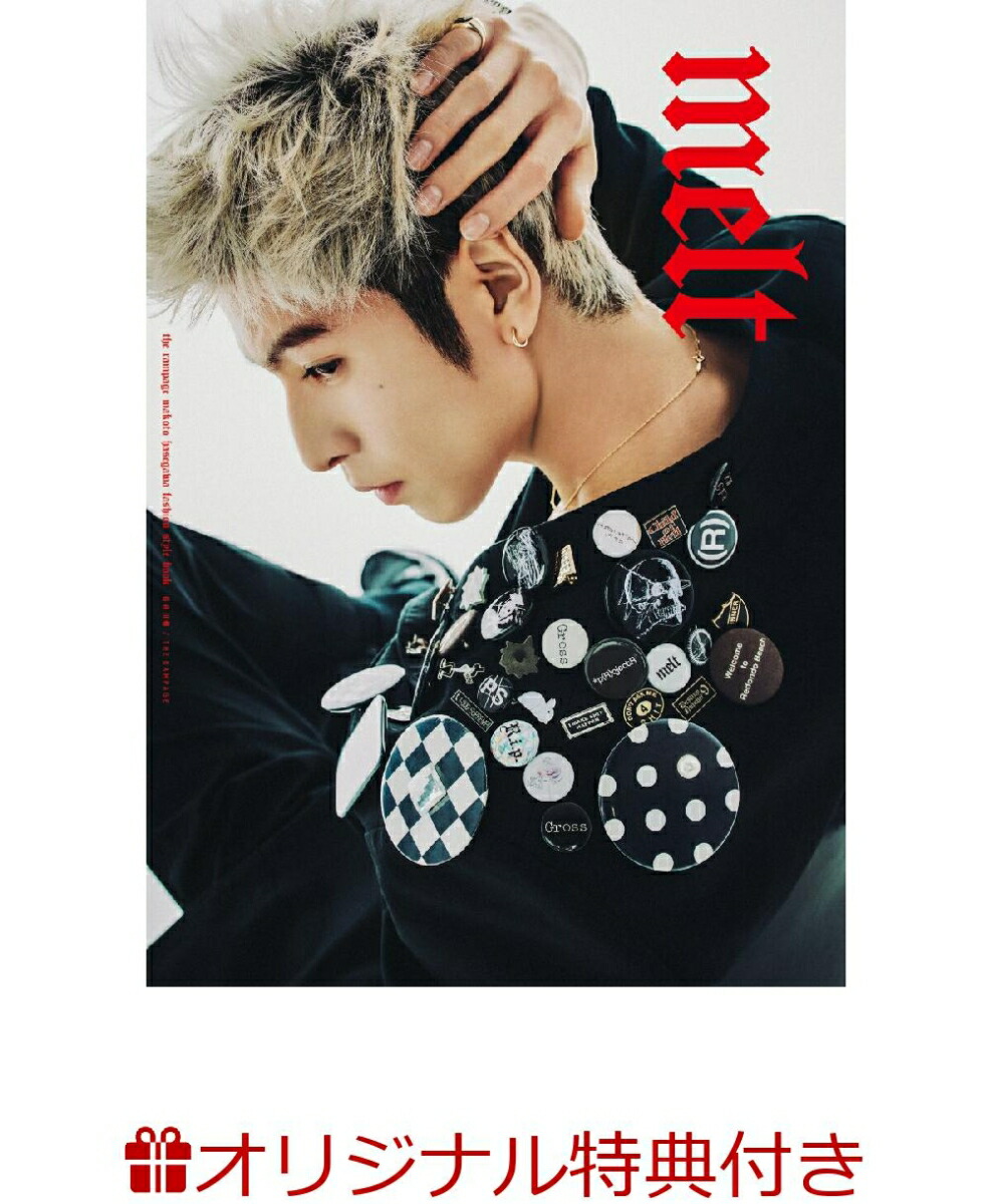 長谷川慎ジャパランクッションレア