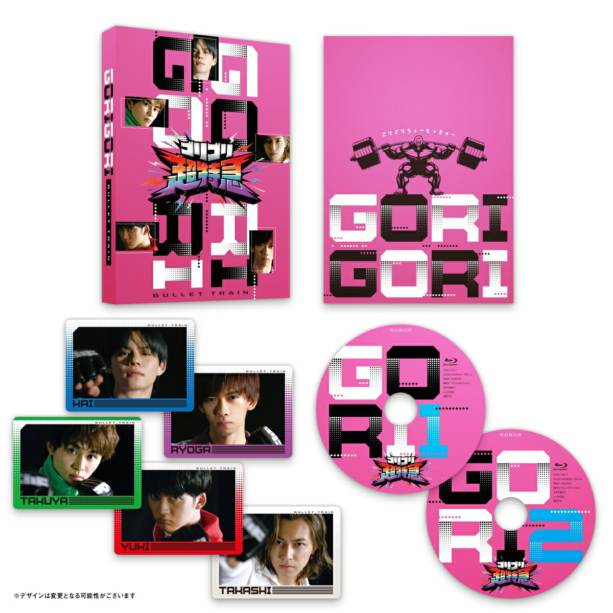 楽天市場】超特急の通販