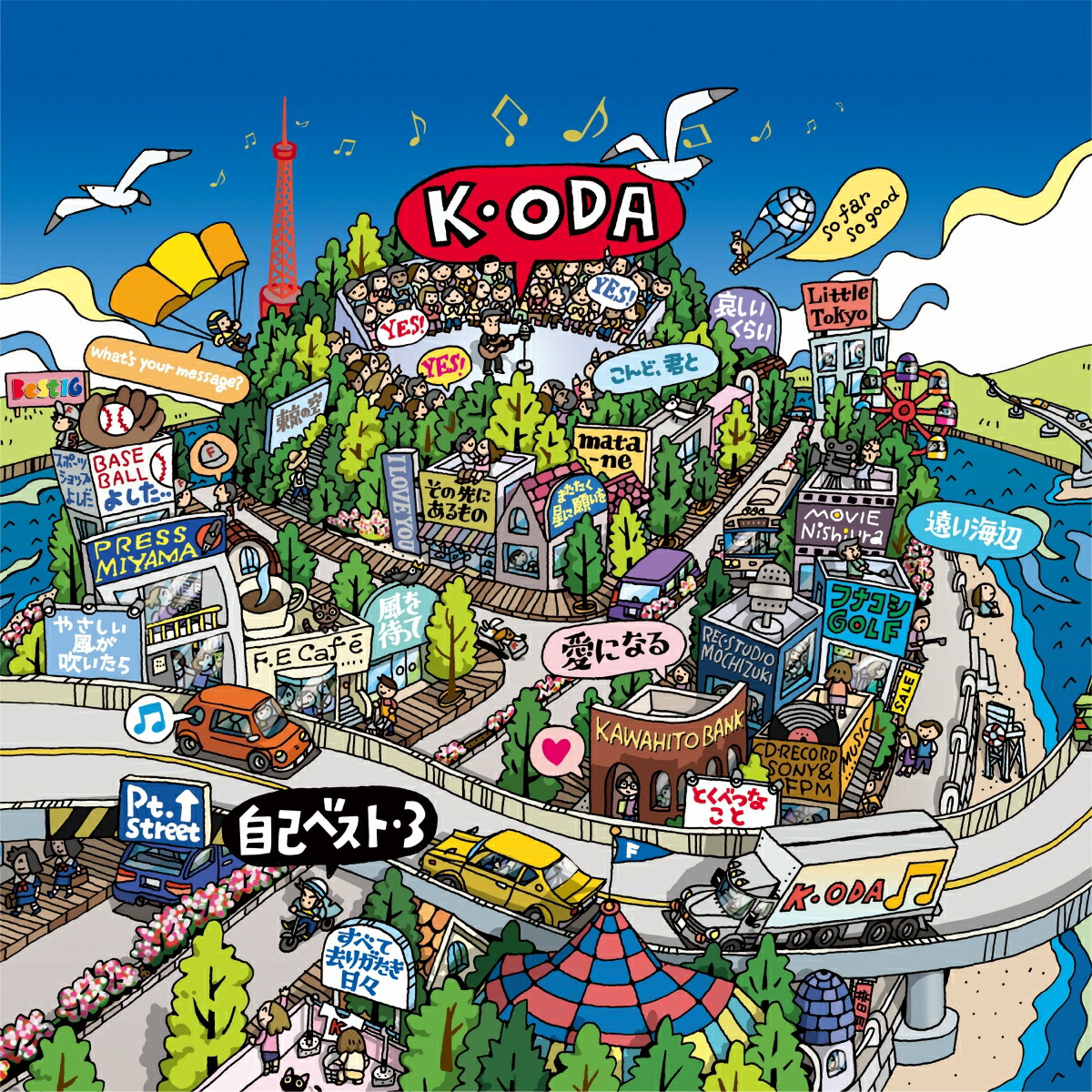 4547366713633_1_2.jpg?downsize