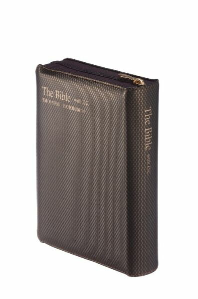 楽天ブックス: NI55DCZTI（茶） 聖書 新共同訳 旧約聖書続編つき