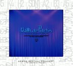 楽天市場】akb48 見逃した君たちへの通販