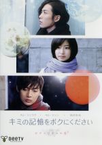 楽天市場】キム・ジェウク DVDの通販