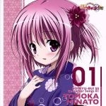 楽天市場】ロウきゅーぶ！ss 湊智花 フィギュアの通販