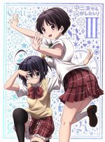 楽天市場】丹生谷森夏の通販