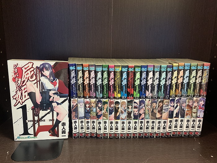 氷の城壁 全巻セット 1-14巻 送料込み 新品 / 氷の城壁 (1-14巻 全巻