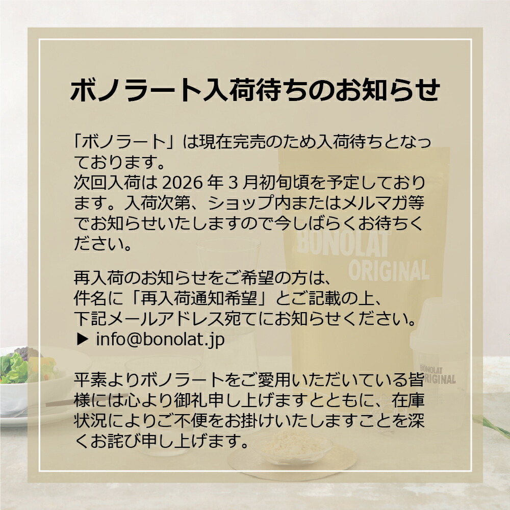 楽天市場】【入荷予定2026年3月】【レビュー1300件超！】 プロテイン