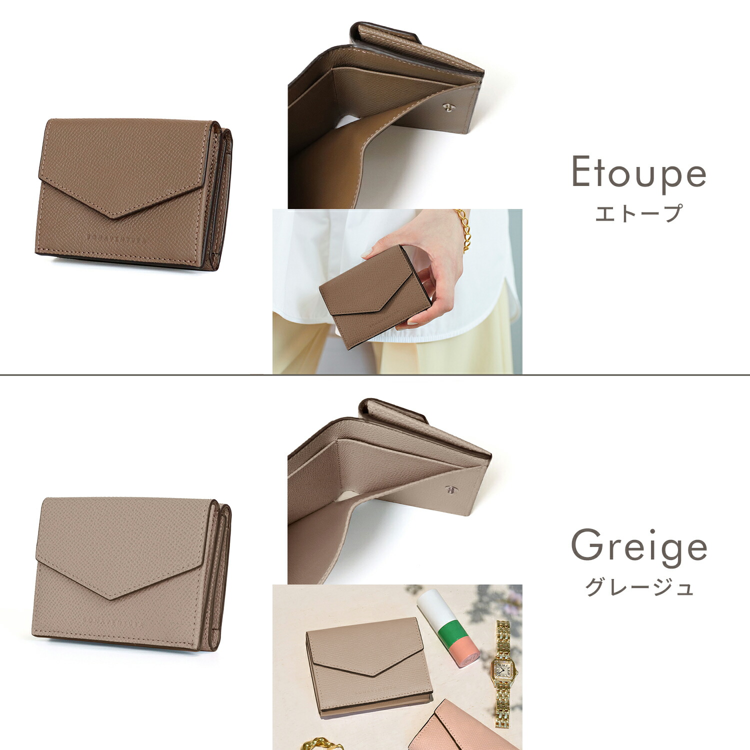 楽天市場】【公式】スモール ウォレット 三つ折り財布 小さい財布 ミニ