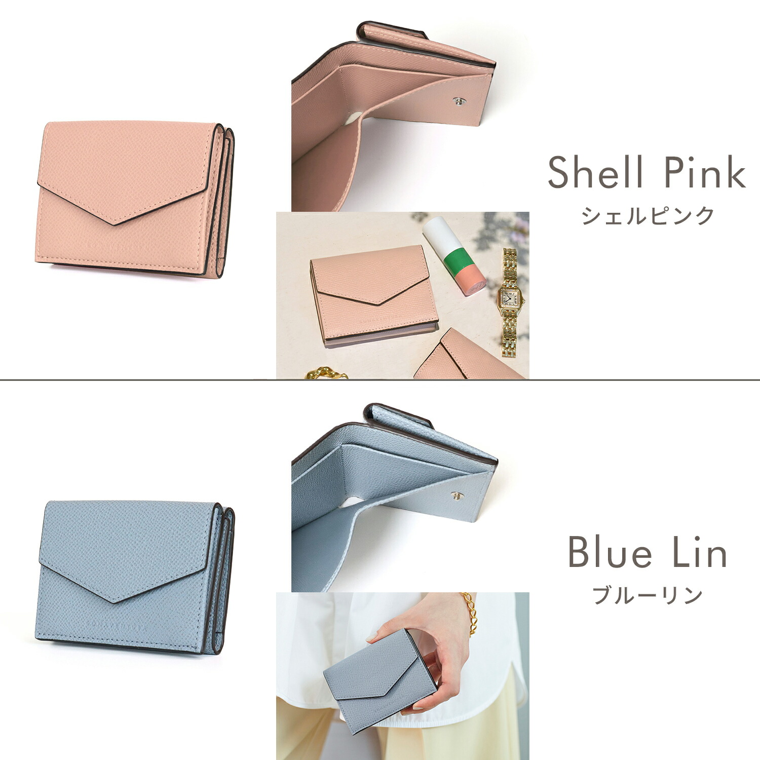 楽天市場】【公式】スモール ウォレット 三つ折り財布 小さい財布 ミニ