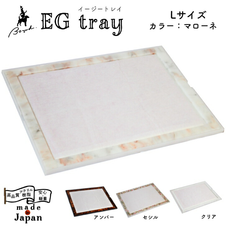 楽天市場】【日本製】Bond 犬用トイレ ワイドサイズ アクリル