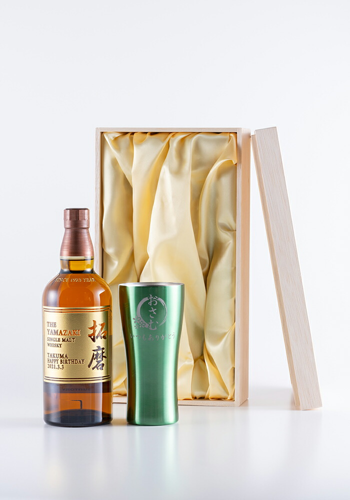 サントリー 山崎 シングルモルト・メーカーズマークウイスキーセット