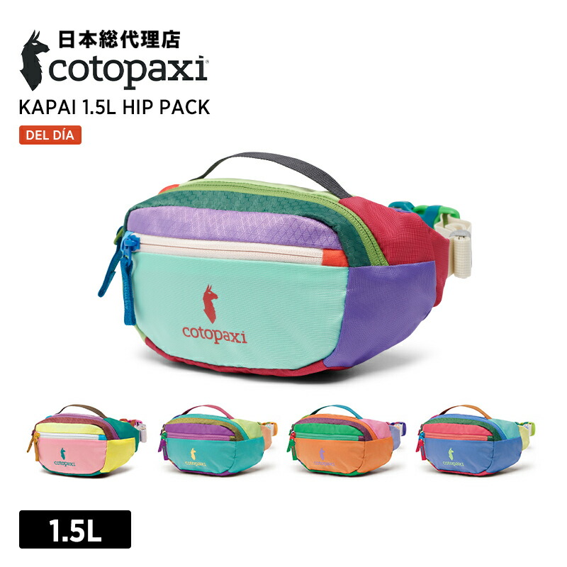 新品Cotopaxi コトパクシ ヒップバッグ コーラ いろはす コカコーラ