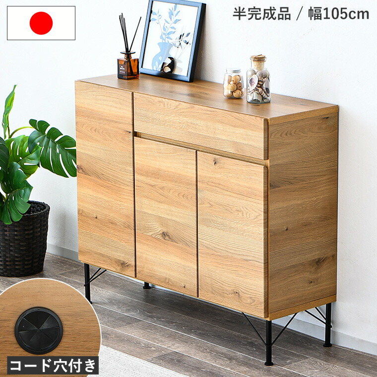 G 新品 北欧 リビングボード キャビネット リビング収納 本棚 飾り棚