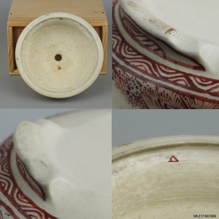 812.佐野大助 赤繪模様紋兽足丸 盆栽鉢 模木鉢 9.7*