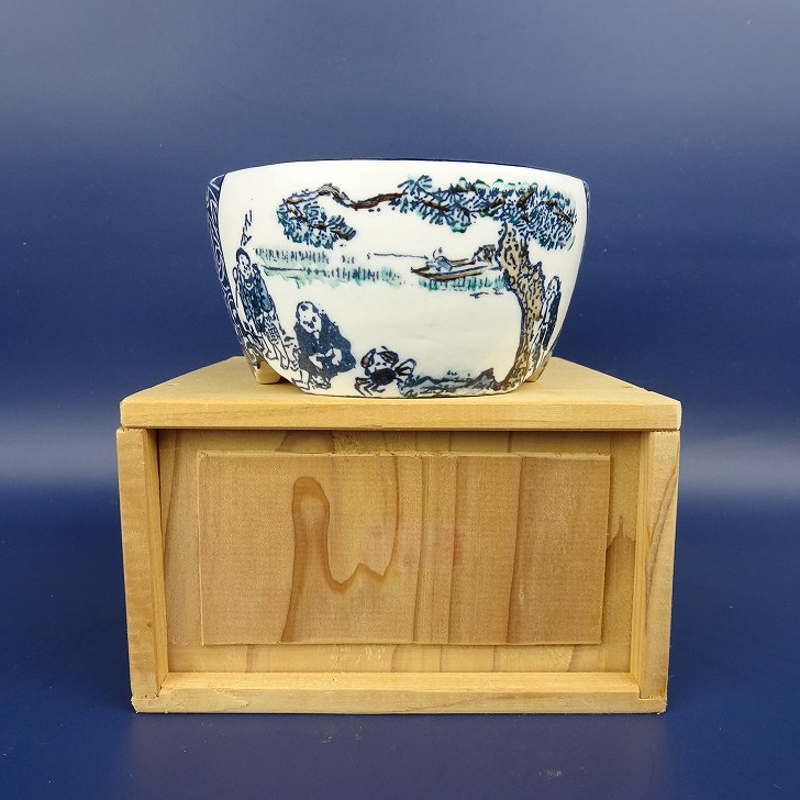 御蔵山 盆栽鉢 ミニ盆栽鉢