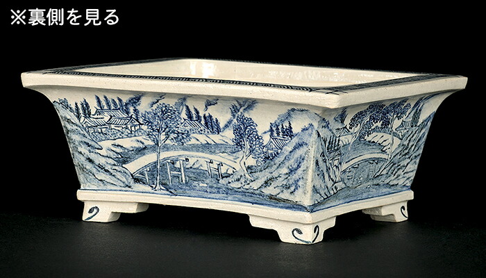 楽天市場】盆栽鉢 「高山染付山水図長方鉢」 植木鉢 絵付鉢 作家鉢