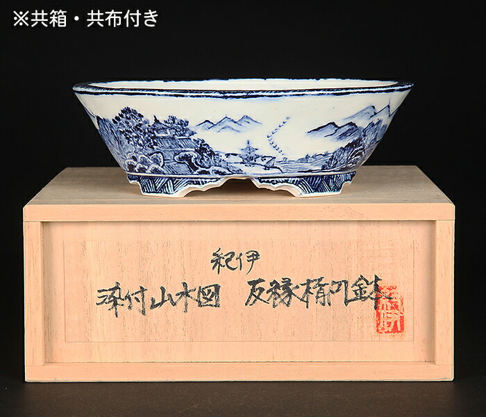 ミニ盆栽鉢 桑津香石 絵鉢 楕円形 山野草 ミニ盆栽鉢 絵鉢 桑津香石 丸