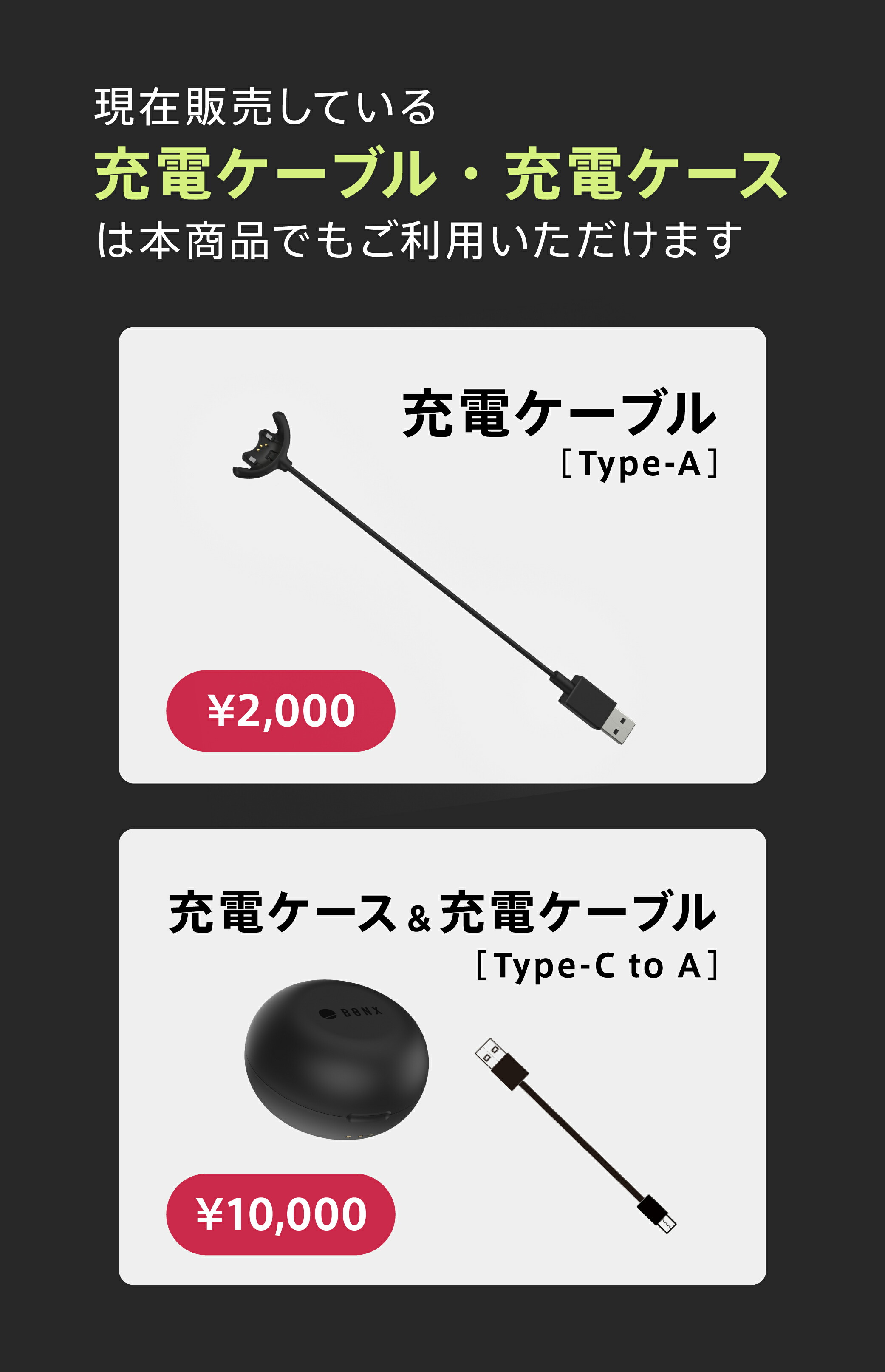 楽天市場】BONX BOOST 2個入り リファービッシュ品 点検済み 充電