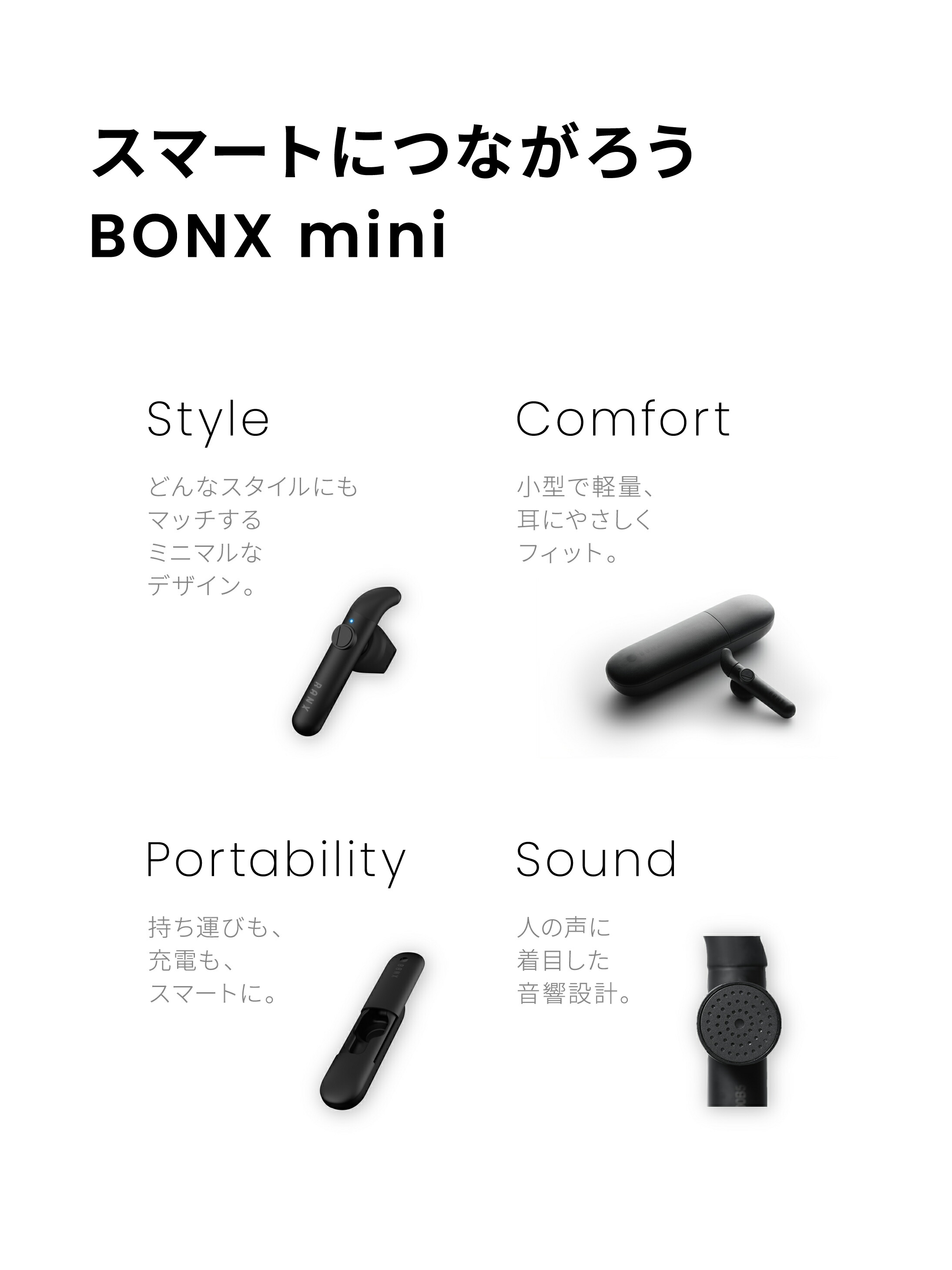 Bonx mini boost 前 インカム 無線 ボンクス イヤホン Bonx mini boost