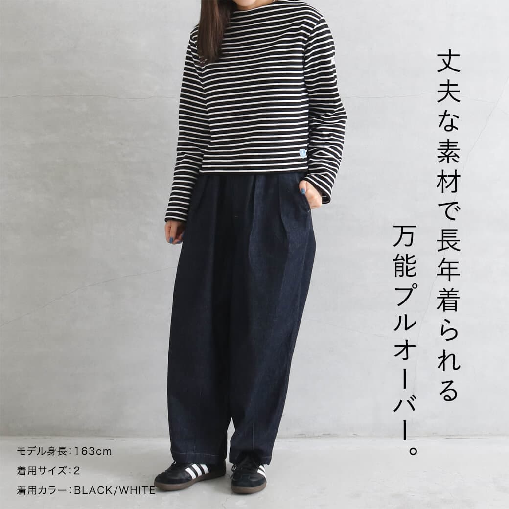 楽天市場】ORCIVAL CLN BOAT NECK L/S CROPPED P.O.オーシバル ボート