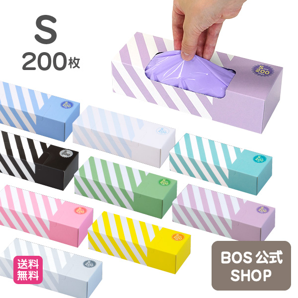 楽天市場】○送料無料○【公式BOS-SHOP☆驚異の 防臭袋 BOS (ボス