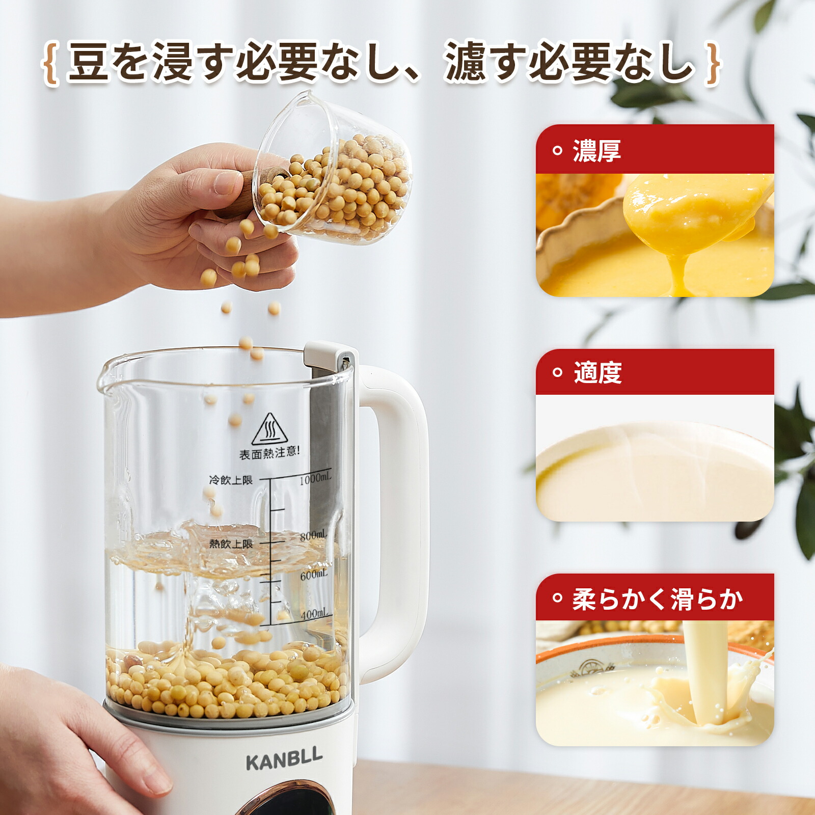 楽天市場】【2月5日-2月10日P5☆限定2000OFFクーポン】加熱式ミキサー