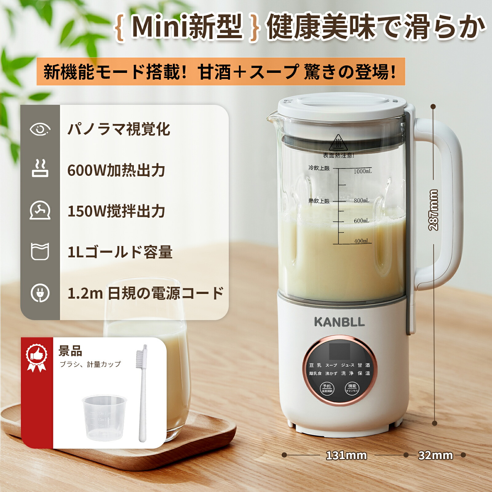 楽天市場】【2月5日-2月10日P5☆限定2000OFFクーポン】加熱式ミキサー