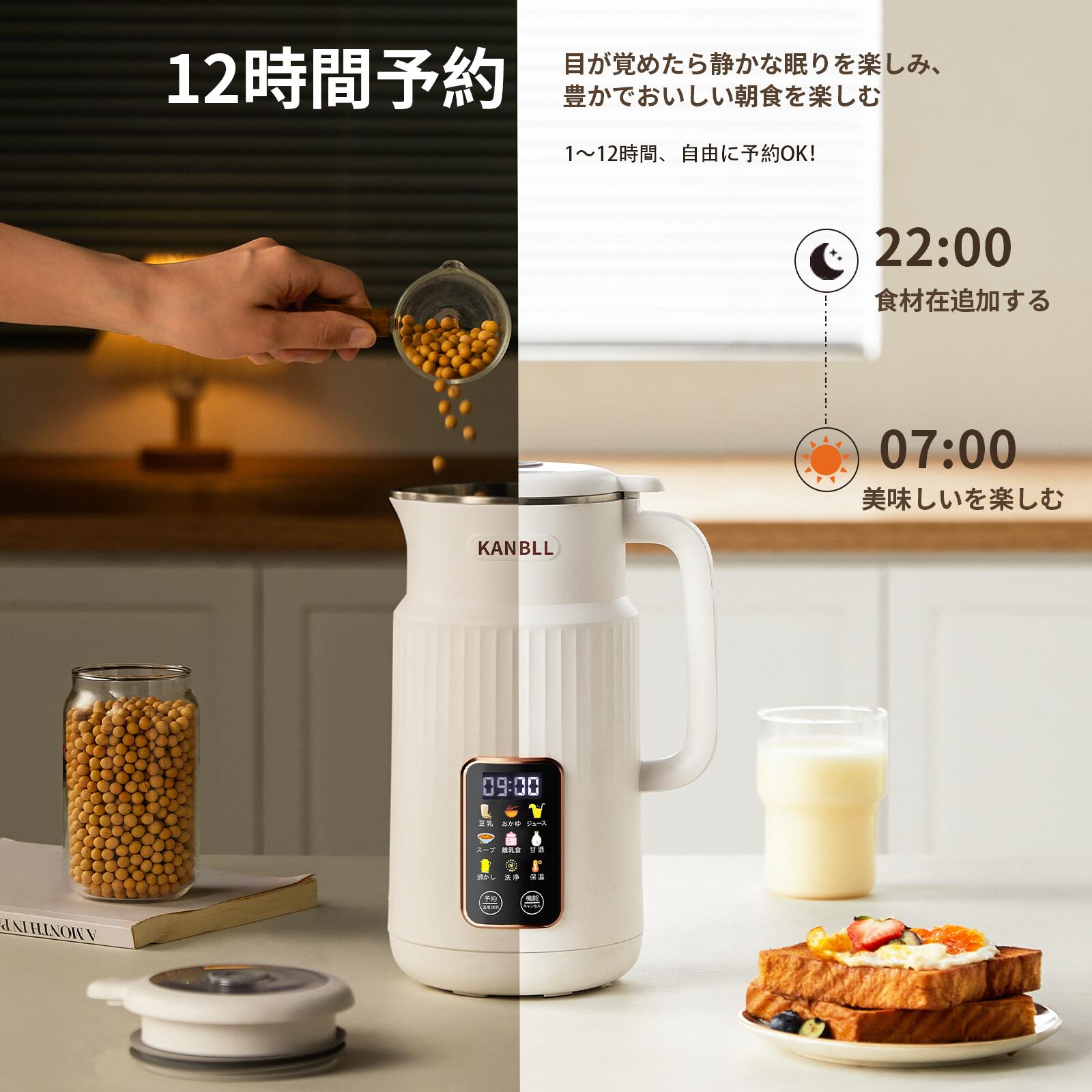 楽天市場】【2月11日-2月19日限定10%OFFクーポン】豆乳メーカー 豆乳機