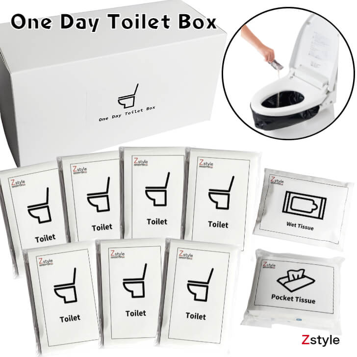 楽天市場】One Day Toilet Box 緊急用トイレ一日分 【災害備蓄用トイレ