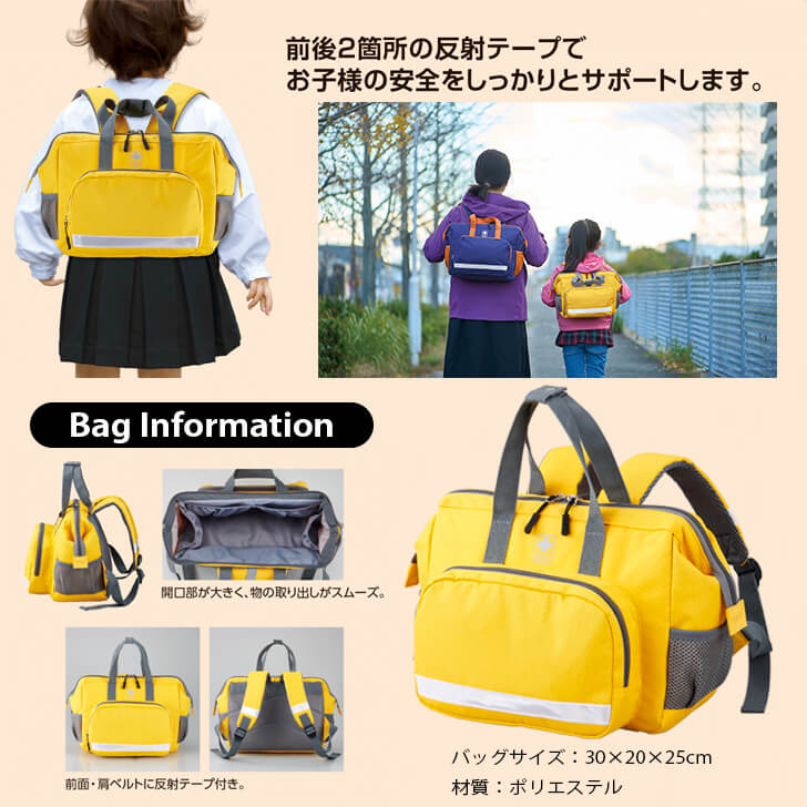 楽天市場】送料無料 子供用 防災セット リュック付き 【防災士監修｜22