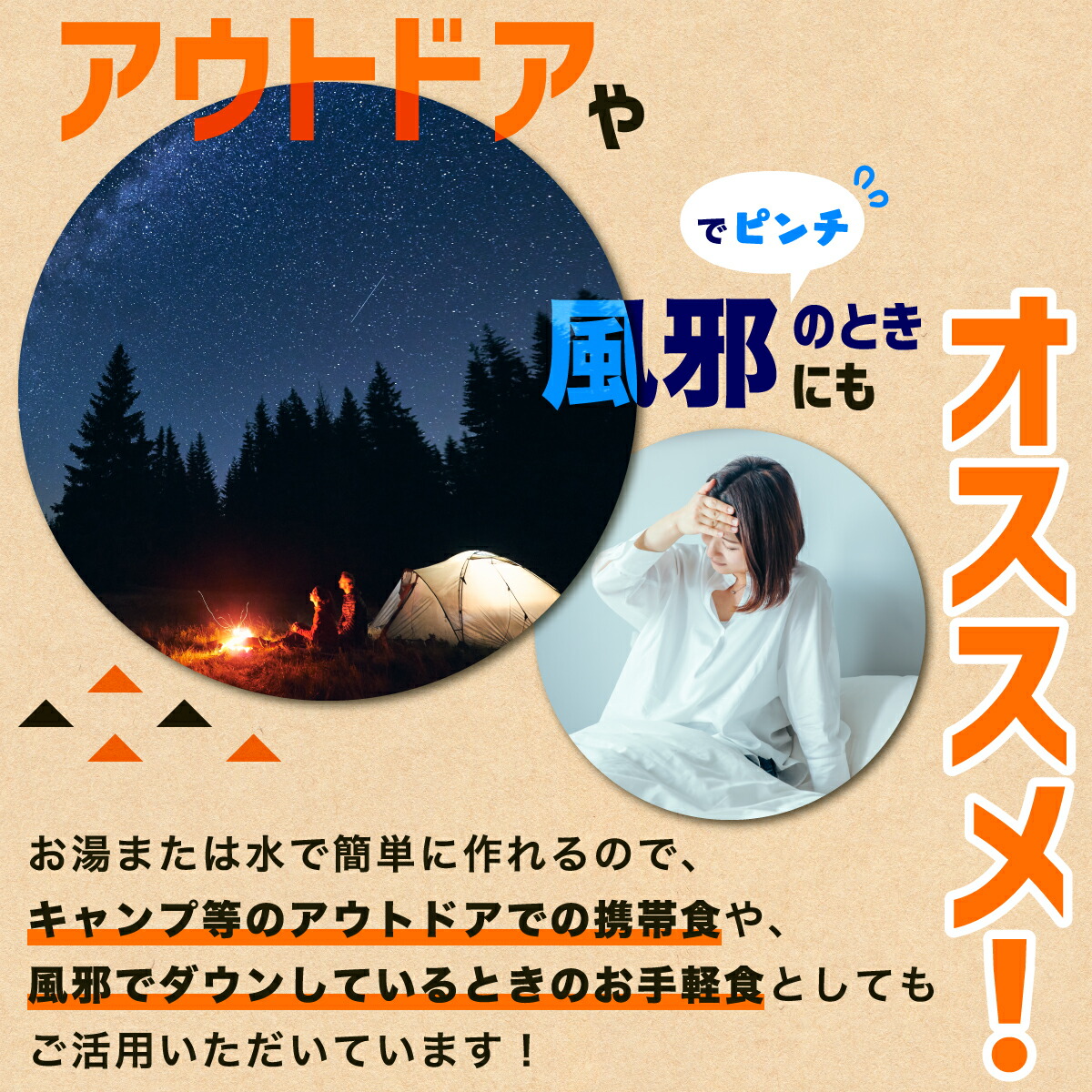 楽天市場】【法人限定】 50食 安心米 非常食 セット アルファ米 ひじき
