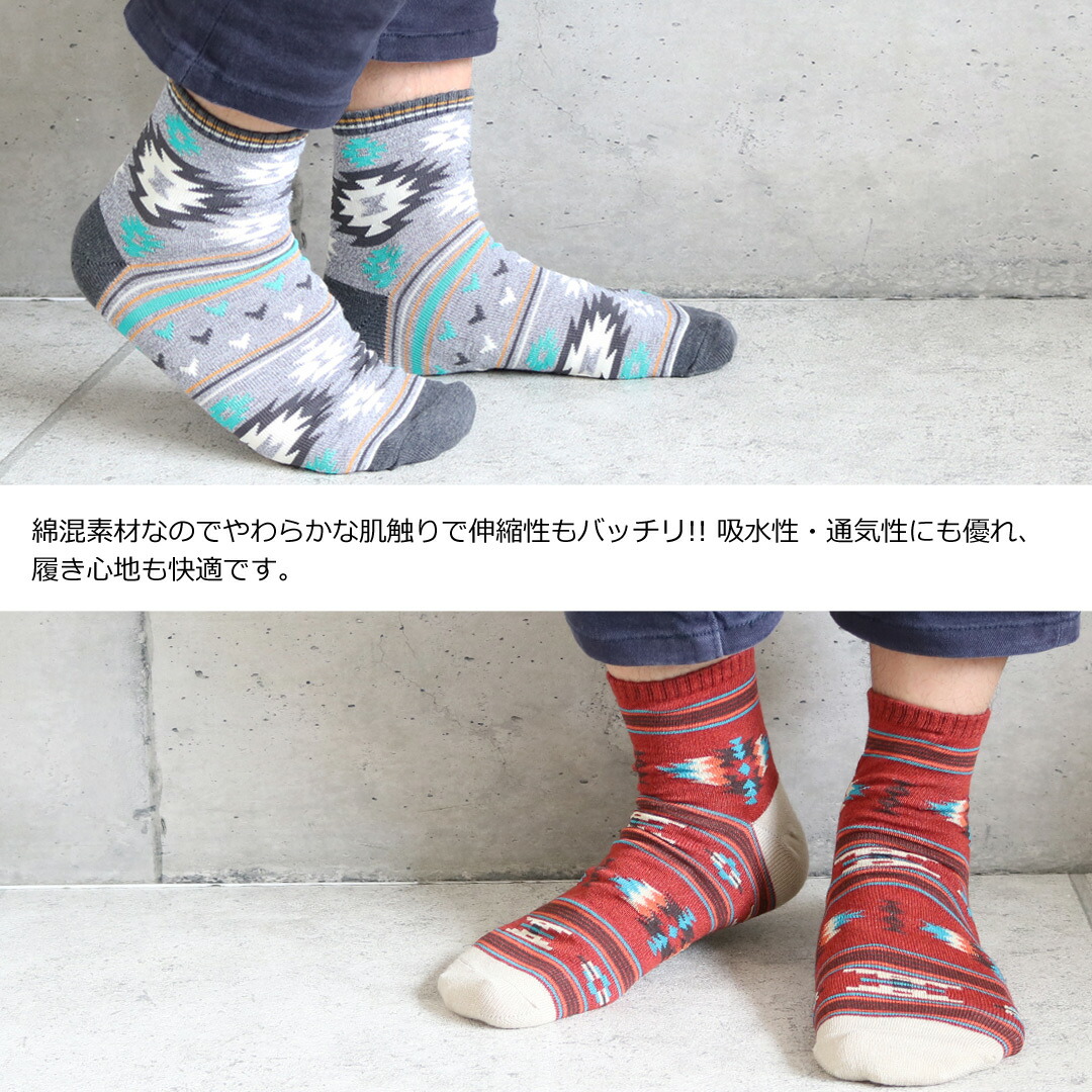 トゥーフィート靴下10足セット トゥーフィート靴下10足セット トゥー