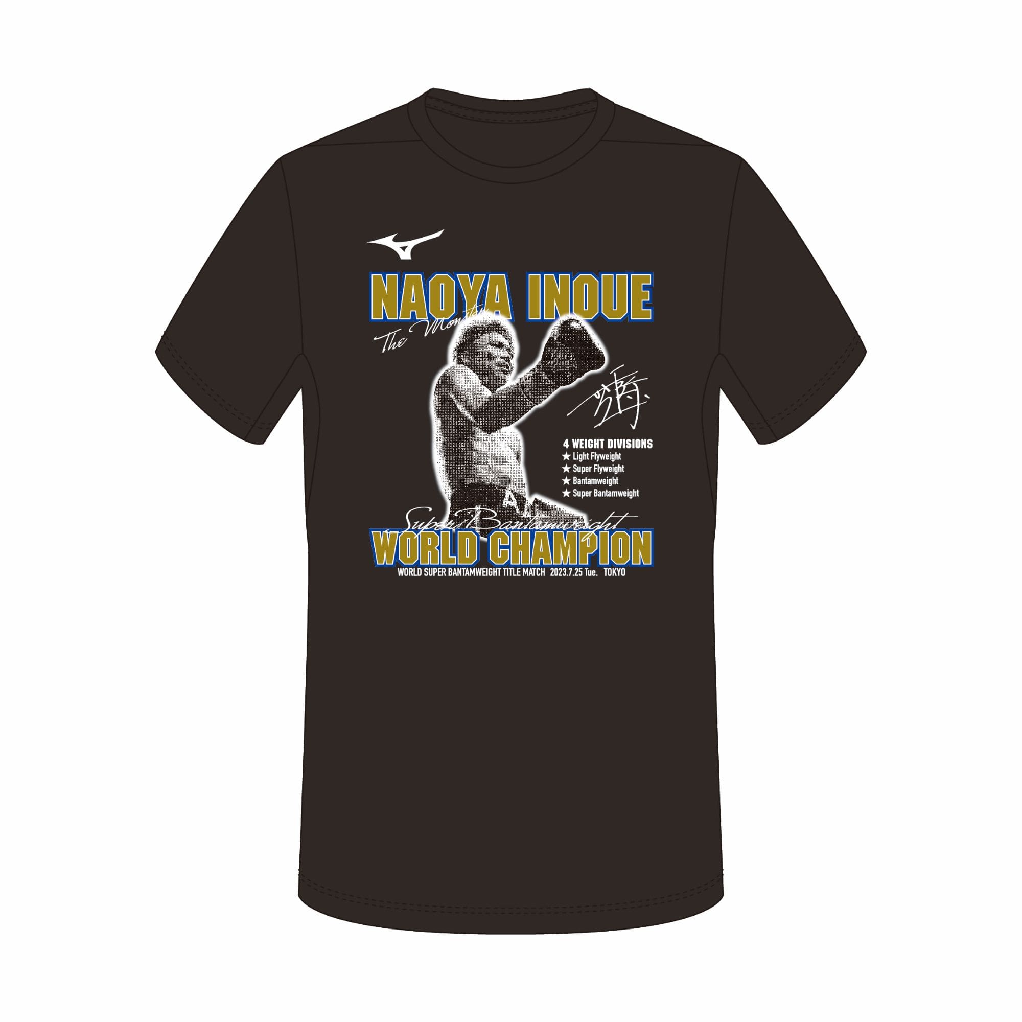 Mサイズ】井上尚弥 Tシャツ 後援会 mizuno ミズノ 楽天市場】【入荷