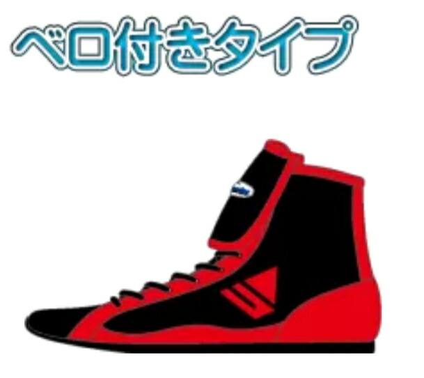 Winning リングシューズ 28cm ボクシング Winning リングシューズ 28cm