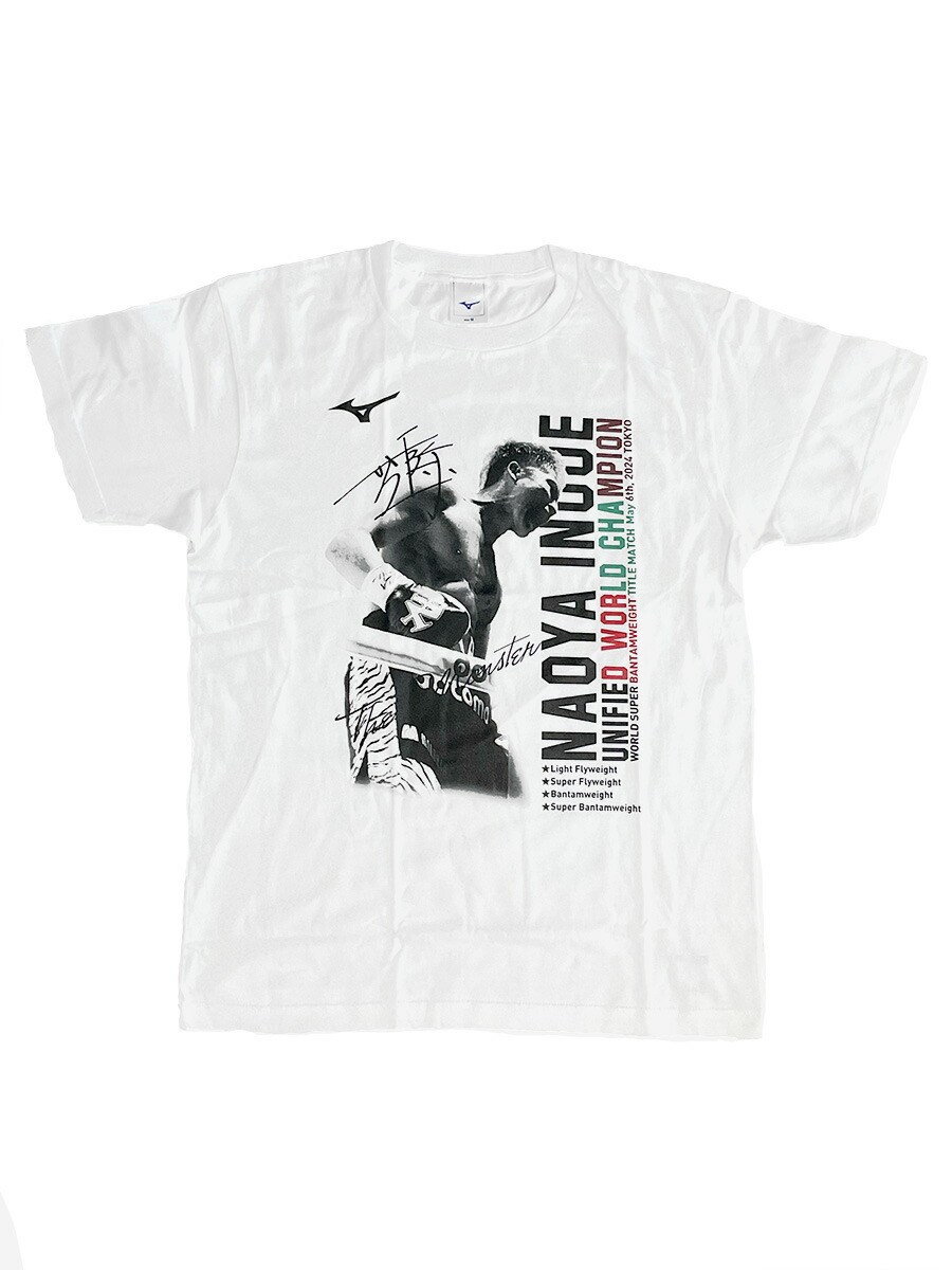 Mizuno 井上尚弥 ネリ戦限定Tシャツ M Mizuno 井上尚弥 ネリ戦限定T