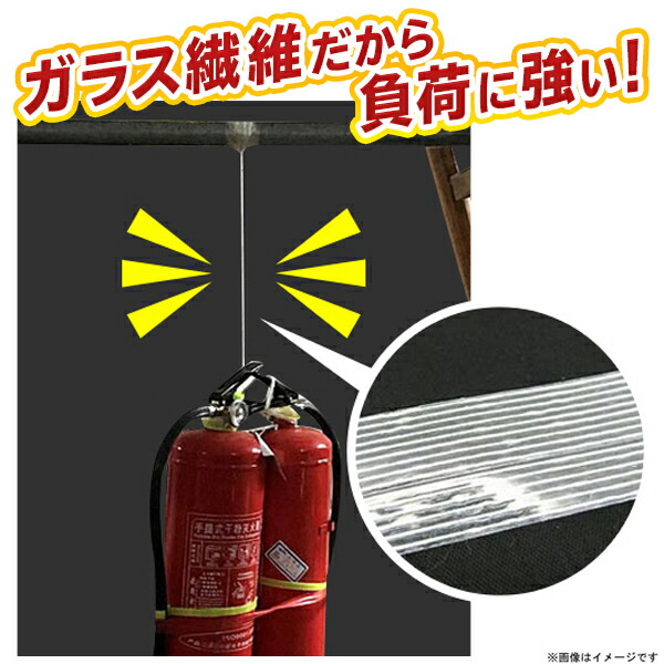 楽天市場】グラスファイバーテープ 50m 2cm幅 粘着タイプ ひびわれ