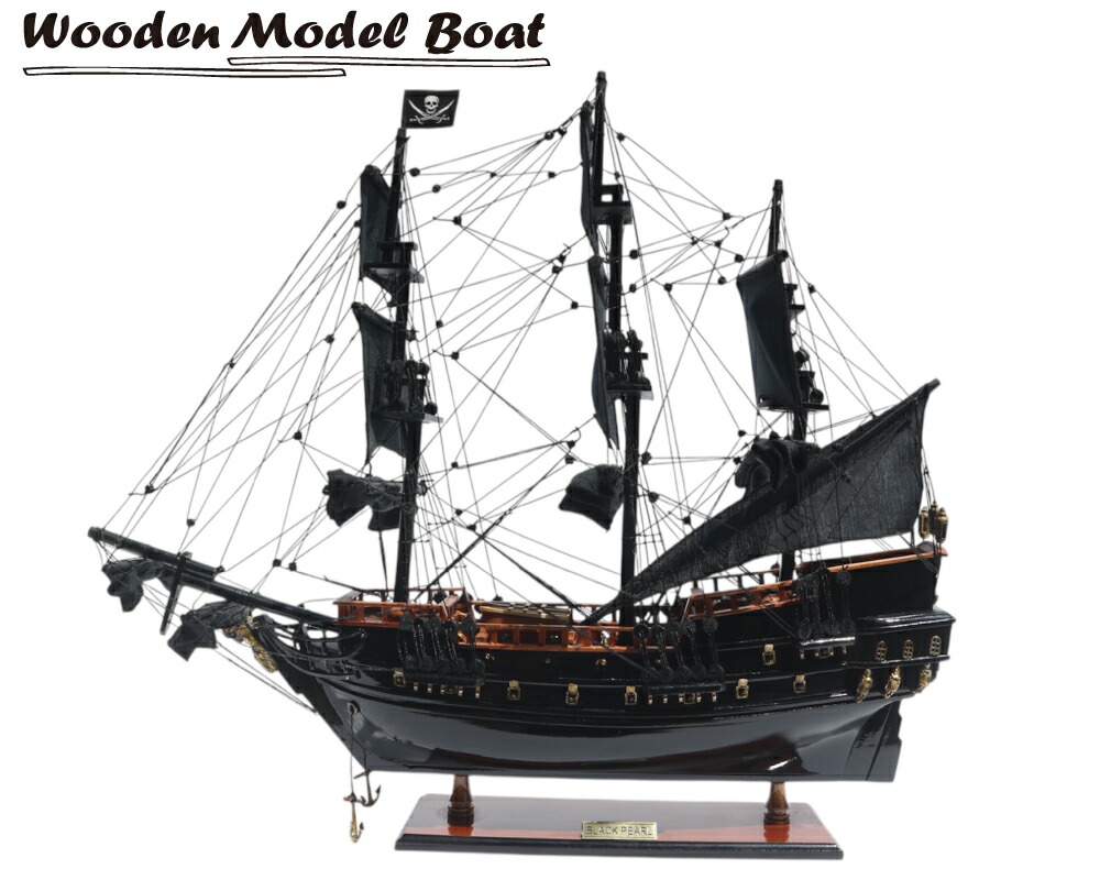 楽天市場】木製模型 海賊船 Black Pearl Pirate Ship 【Wooden Model