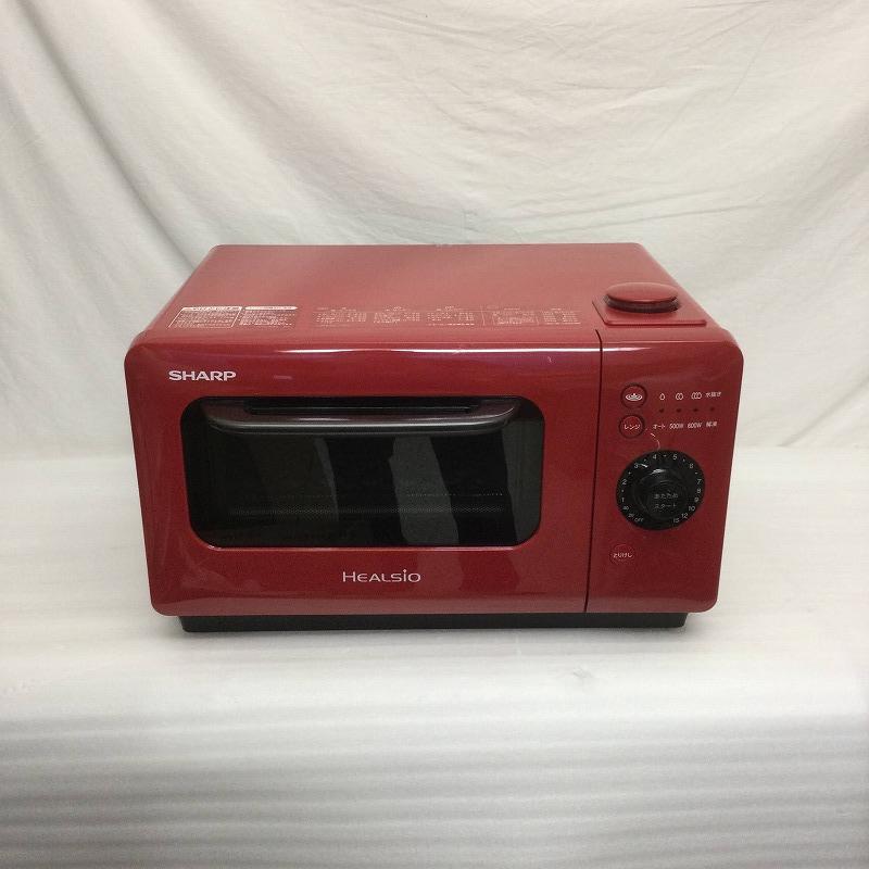 SHARP HEALSIO AX-AS500-R レッド蒸し器レンジ SHARP HEALSIO AX-AS500