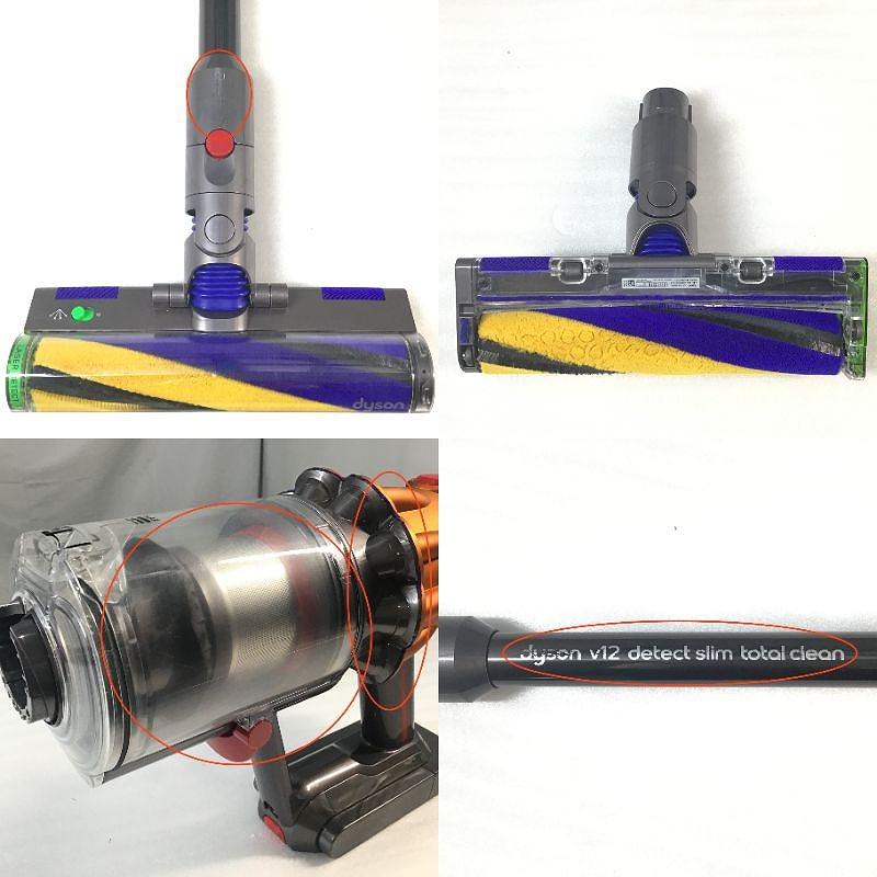 楽天市場】【中古品】 ダイソン / Dyson V12 Detect Slim Total Clean