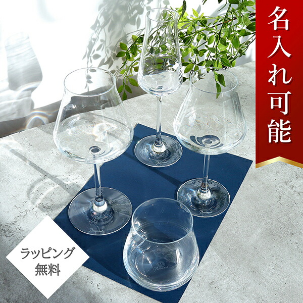 楽天市場】【10%OFF】 バカラ グラス 4客セット マイシャトーバカラ