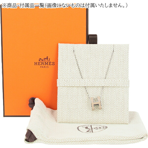 新品！エルメス保管品ポップアッシュシルバーブラック