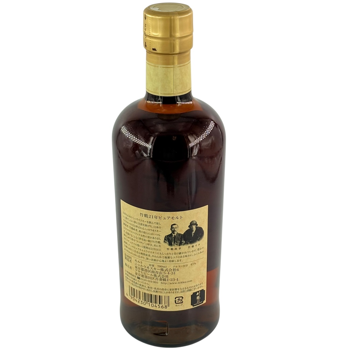 楽天市場】竹鶴 21年 ピュアモルト ウイスキー 700ml ニッカ 箱無し