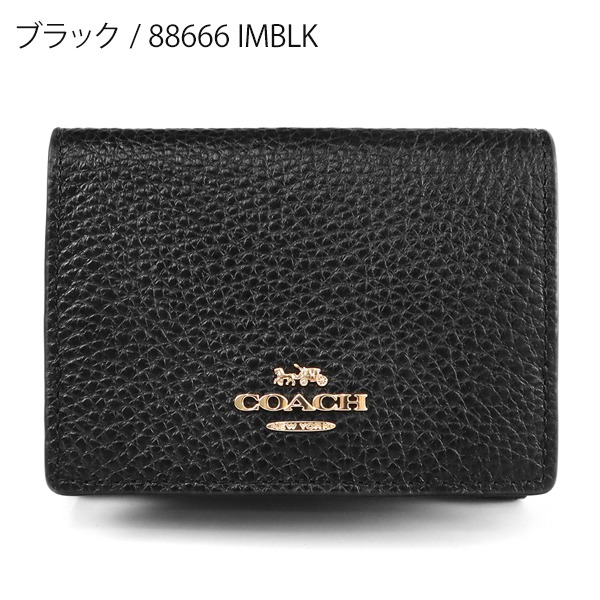 コーチ(COACH) アウトレット 財布 三つ折り財布 | 通販・人気