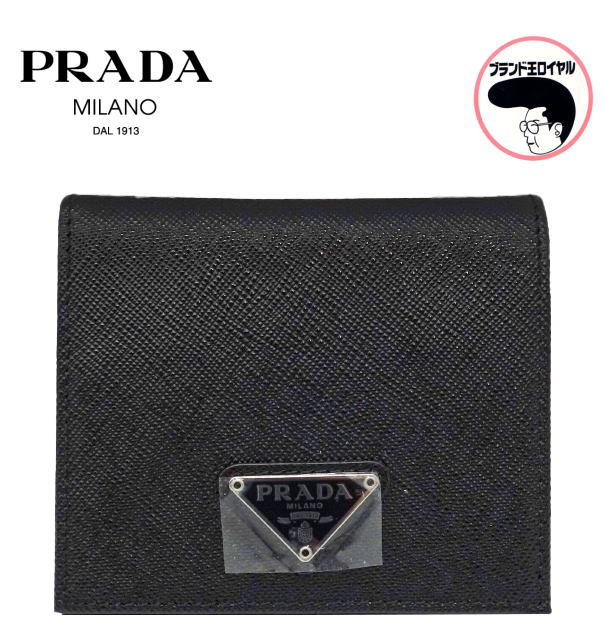 楽天市場】【P5倍】プラダ／PRADA 