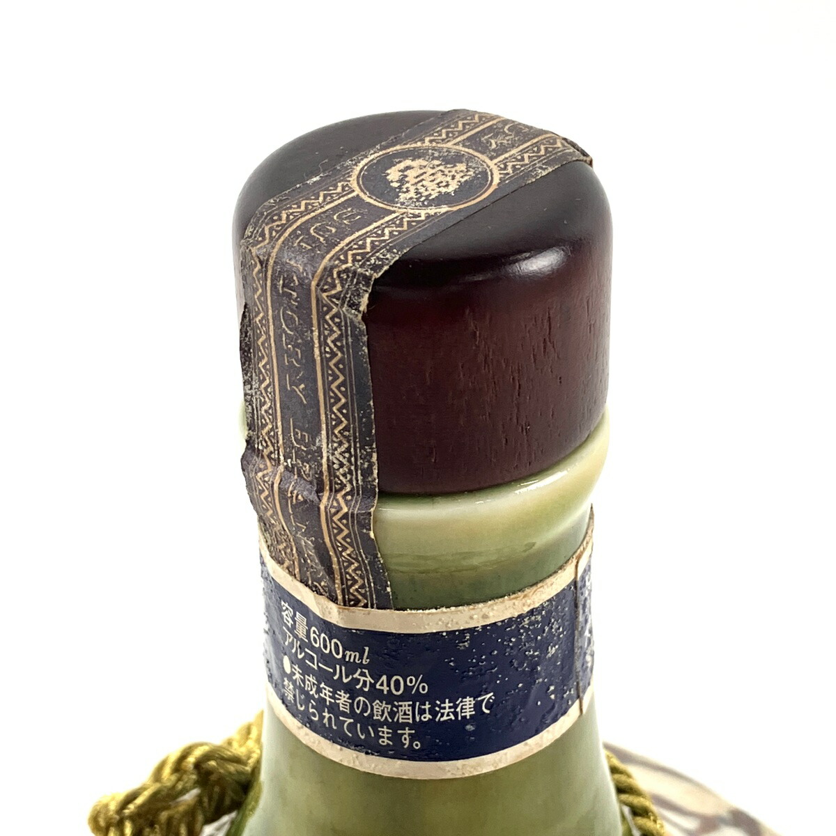 1844 【未開栓】 SUNTORY サントリー シングル モルト ウイスキー 山崎