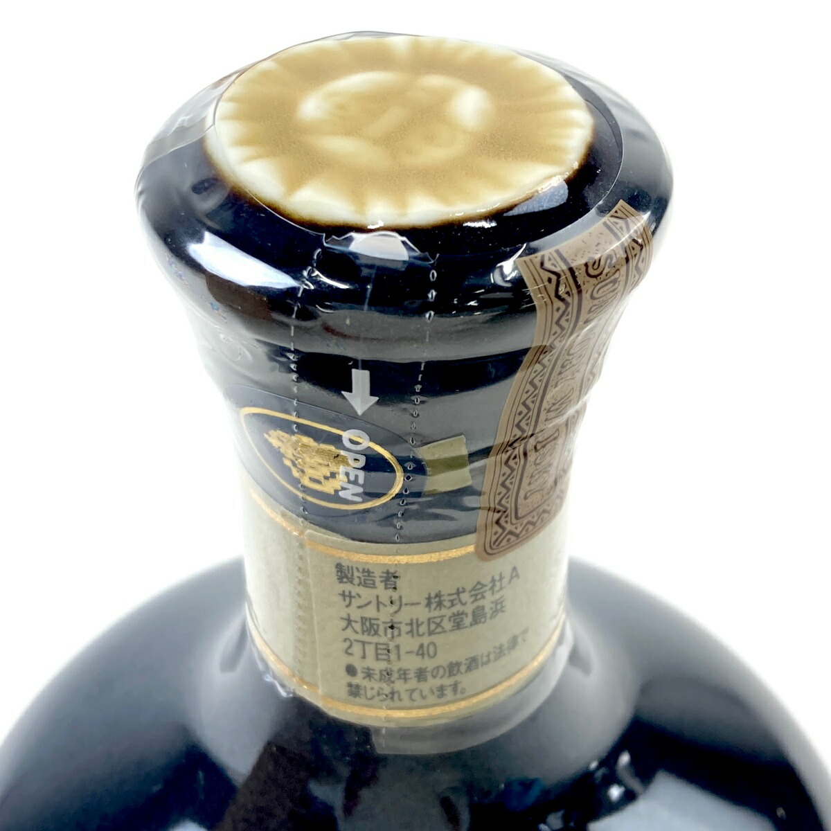 楽天市場】【東京都内限定お届け】 サントリー SUNTORY ザ・ウイスキー