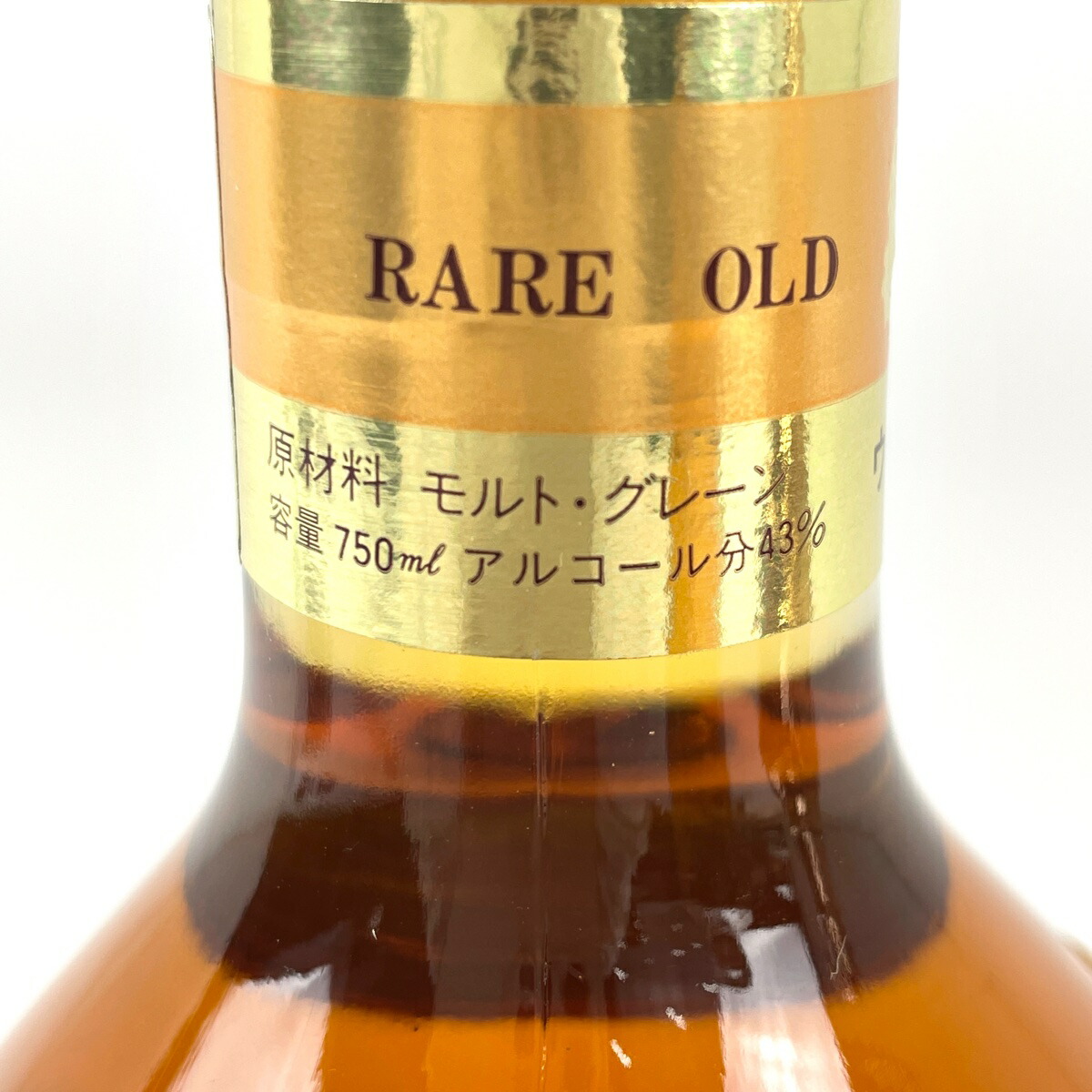 Nikka Super & 10 Special Reserve 3本セット