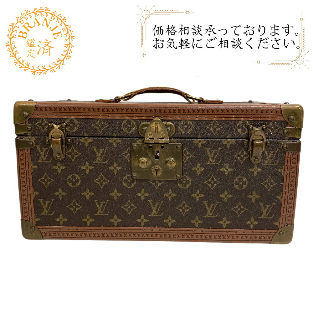 楽天市場】louis vuitton メイクボックスの通販