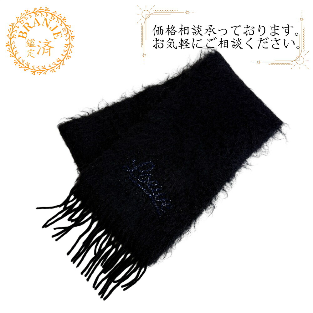 楽天市場】LOEWE（マフラー・スカーフ｜バッグ・小物・ブランド雑貨